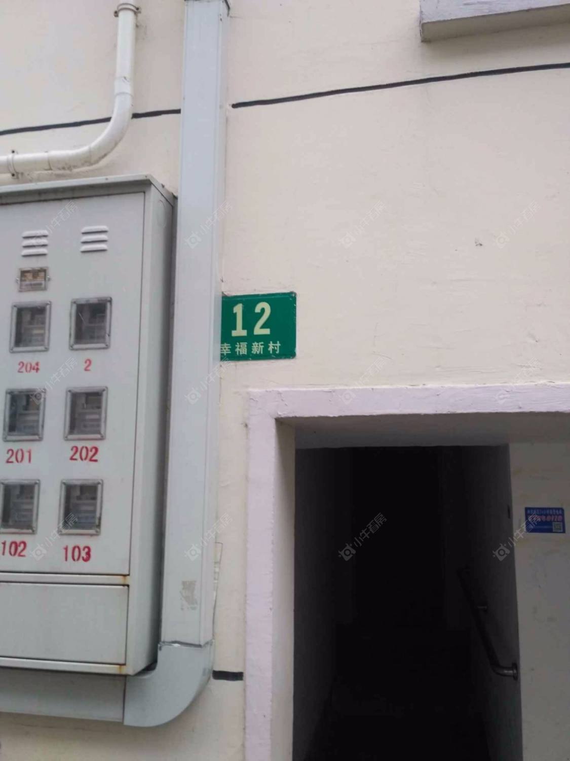 上海幸福新村小区_幸福新村小区null