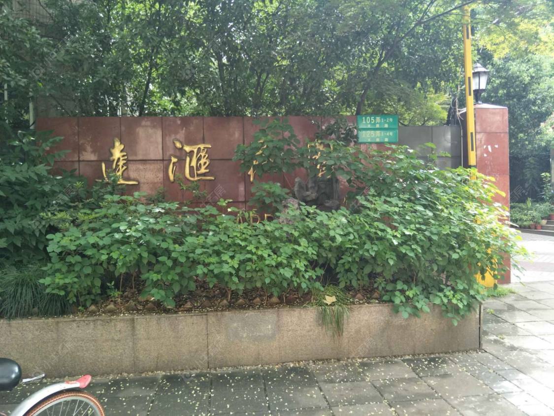 上海达汇花园公寓小区_达汇花园公寓小区null