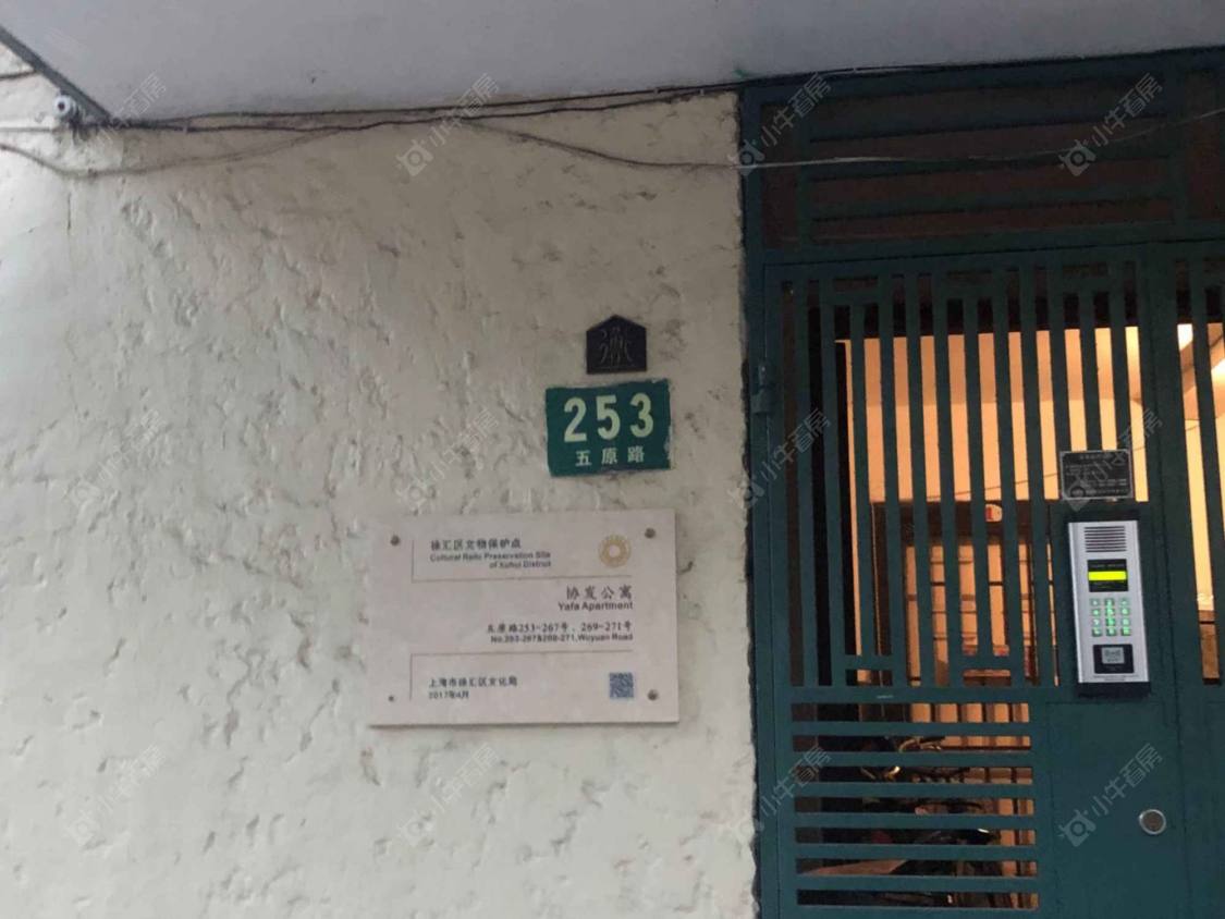 上海协发公寓小区_协发公寓小区null