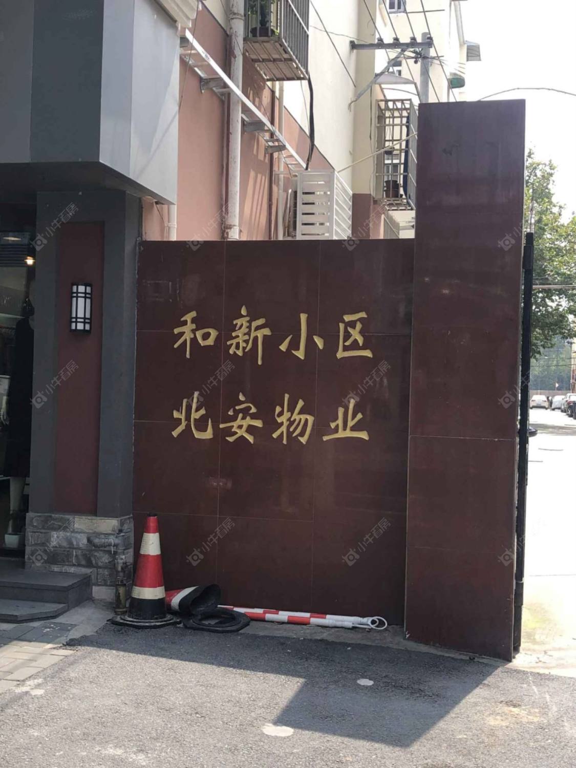 上海和新小区小区_和新小区小区null