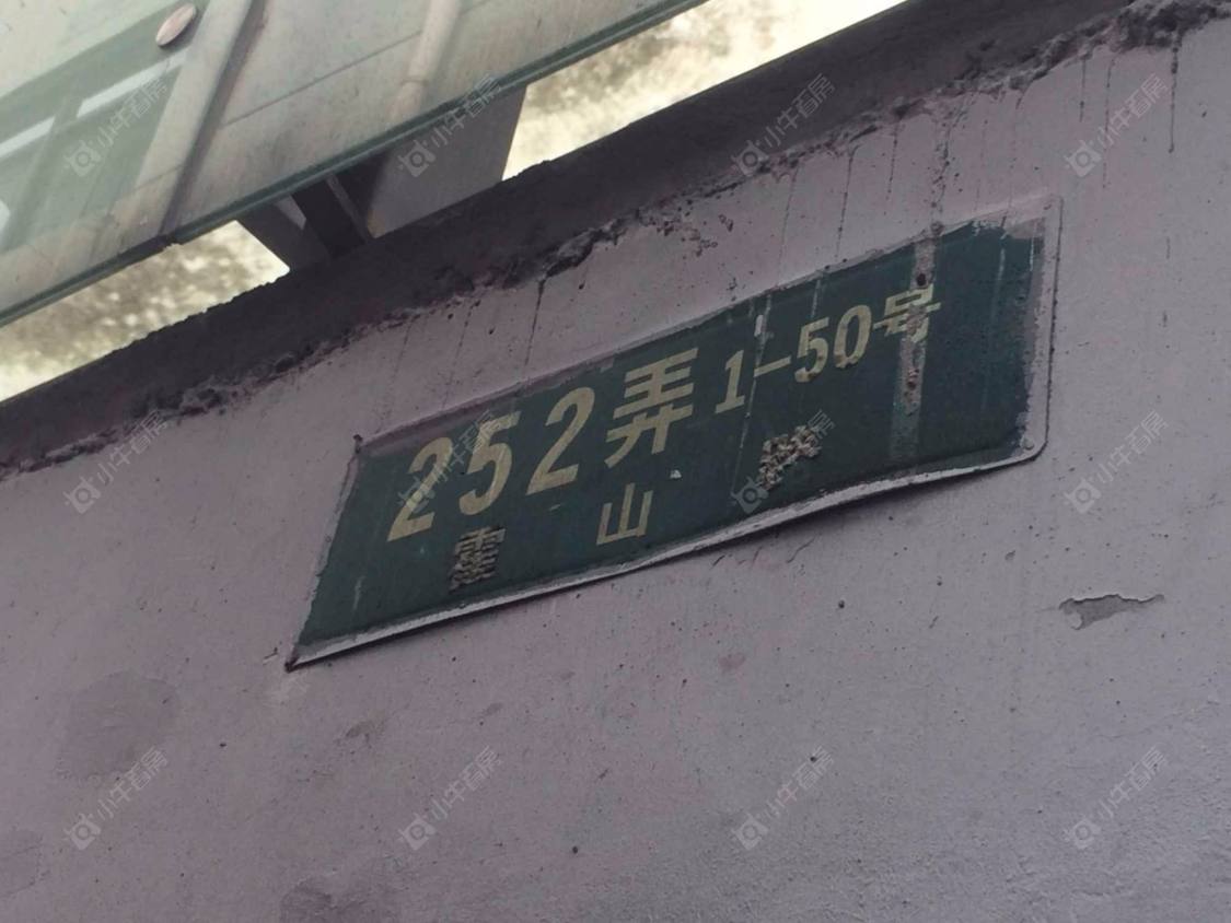 上海霍山路252弄小区_霍山路252弄小区null
