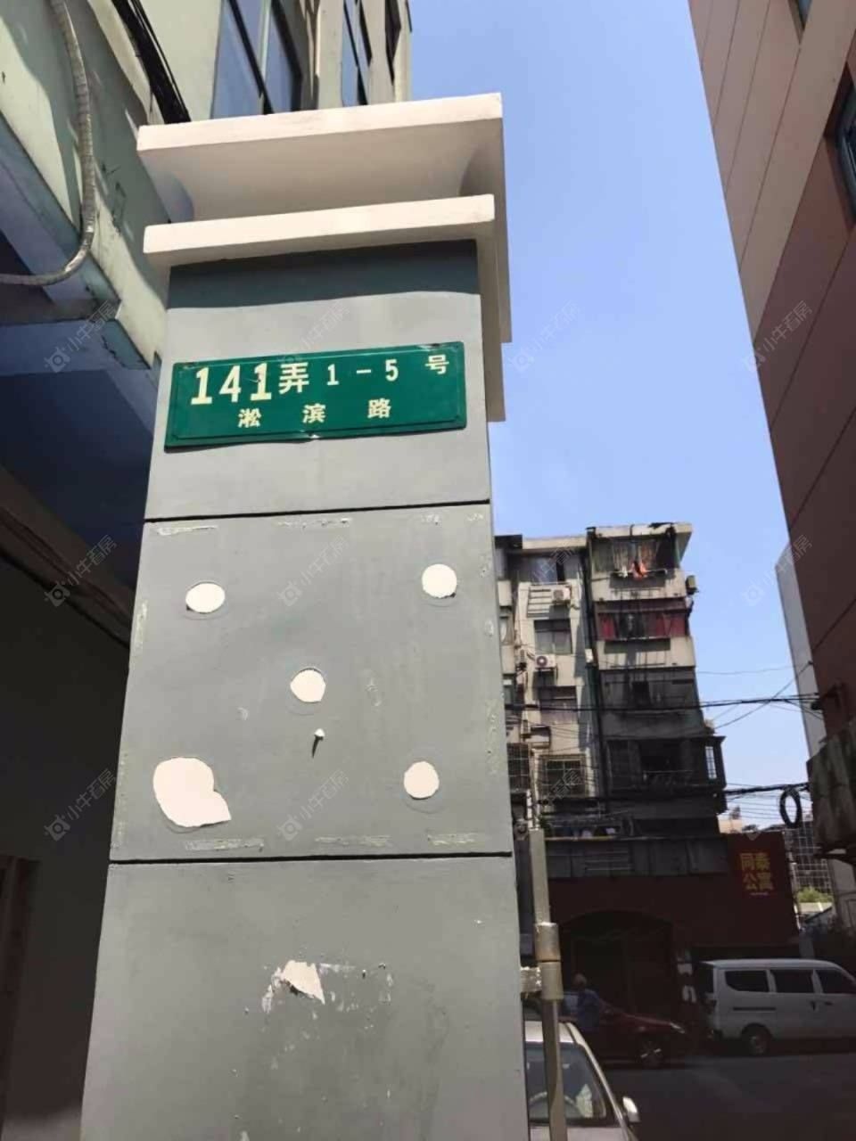 上海淞滨路141弄小区_淞滨路141弄小区null