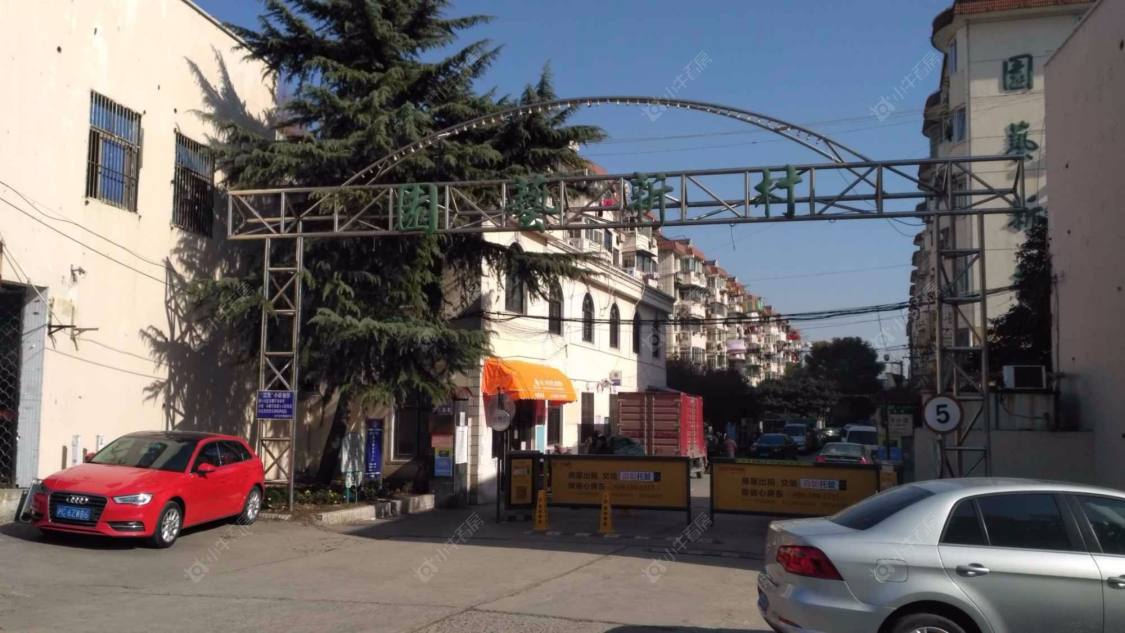 上海园艺新村小区_园艺新村小区null