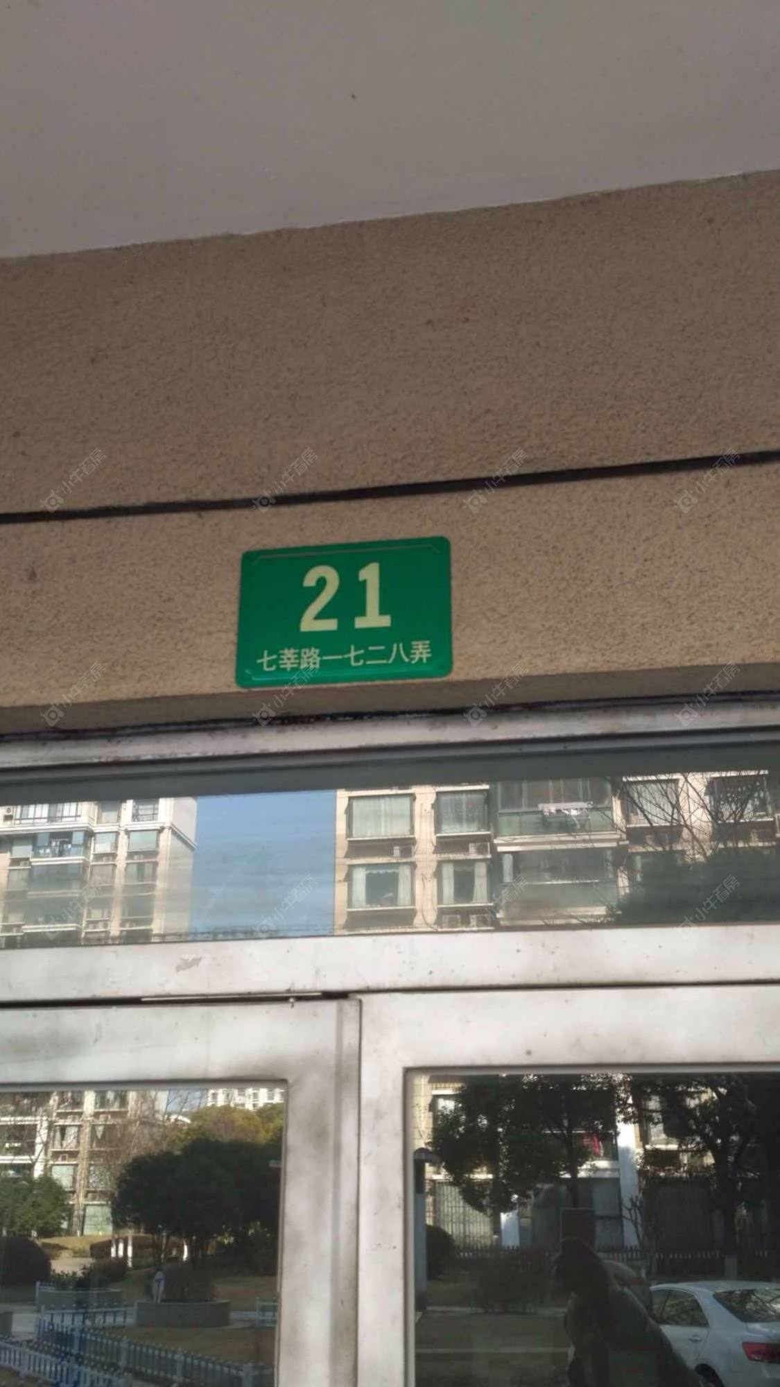 蓼花汀花园封面图_小牛看房