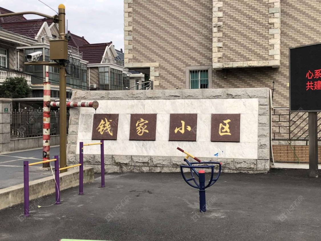 上海钱家小区小区_钱家小区小区null