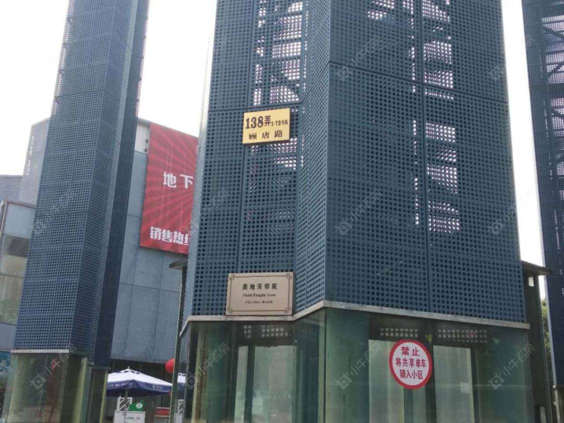 上海河滨城市花园小区_河滨城市花园小区null