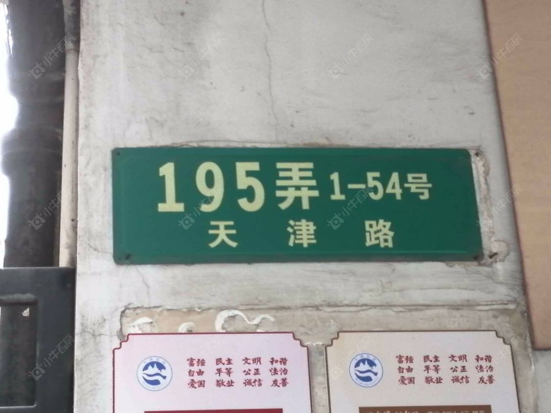 上海黄浦东风小区小区_黄浦东风小区小区null