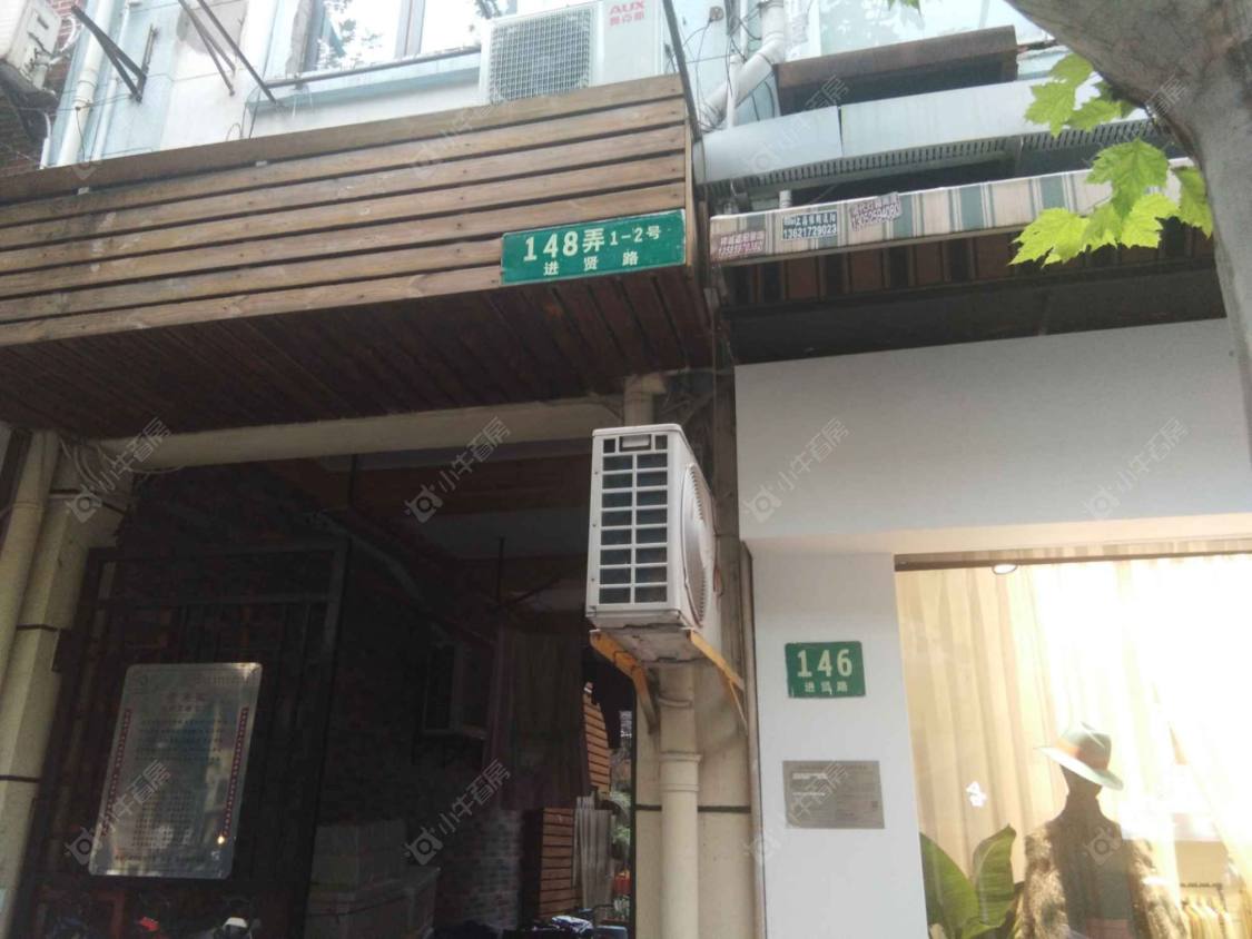 上海进贤路新里小区_进贤路新里小区null