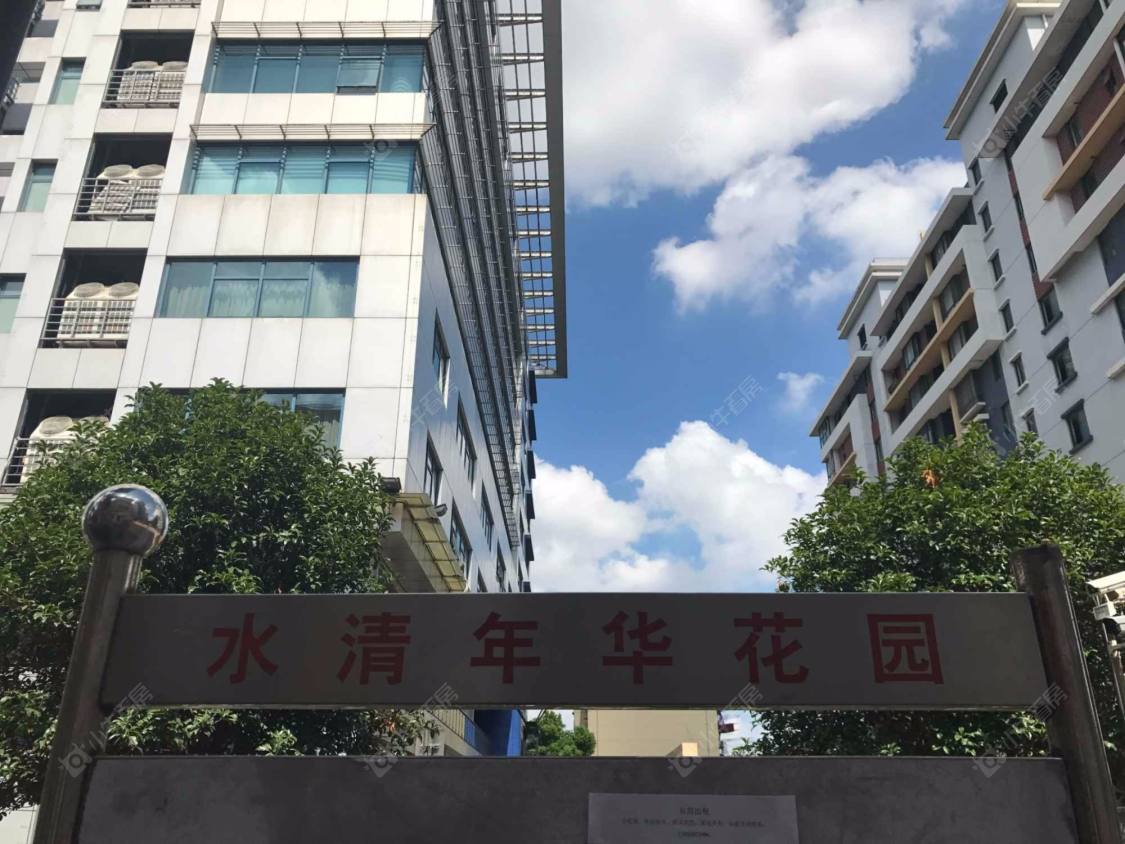 上海水清年华花园小区_水清年华花园小区null