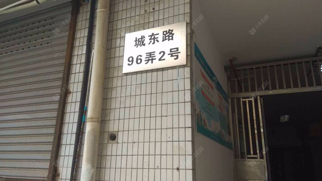 上海惠城大厦小区_惠城大厦小区null