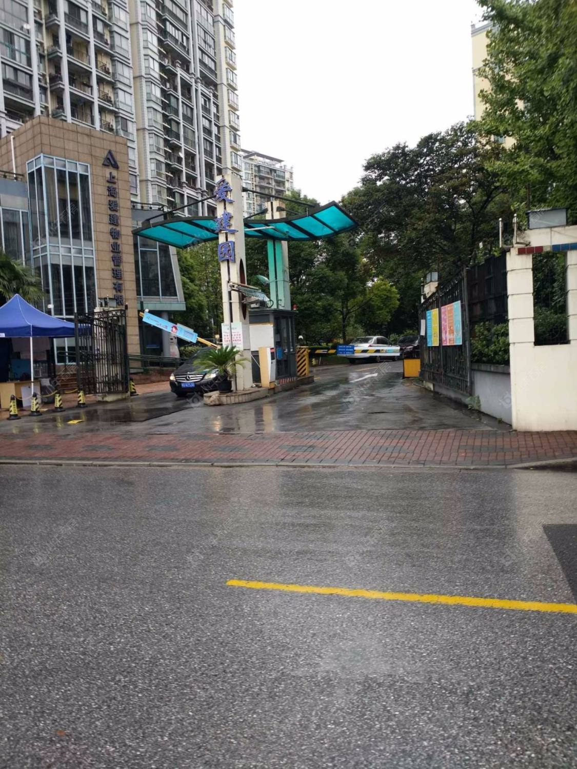 爱建园封面图_小牛看房