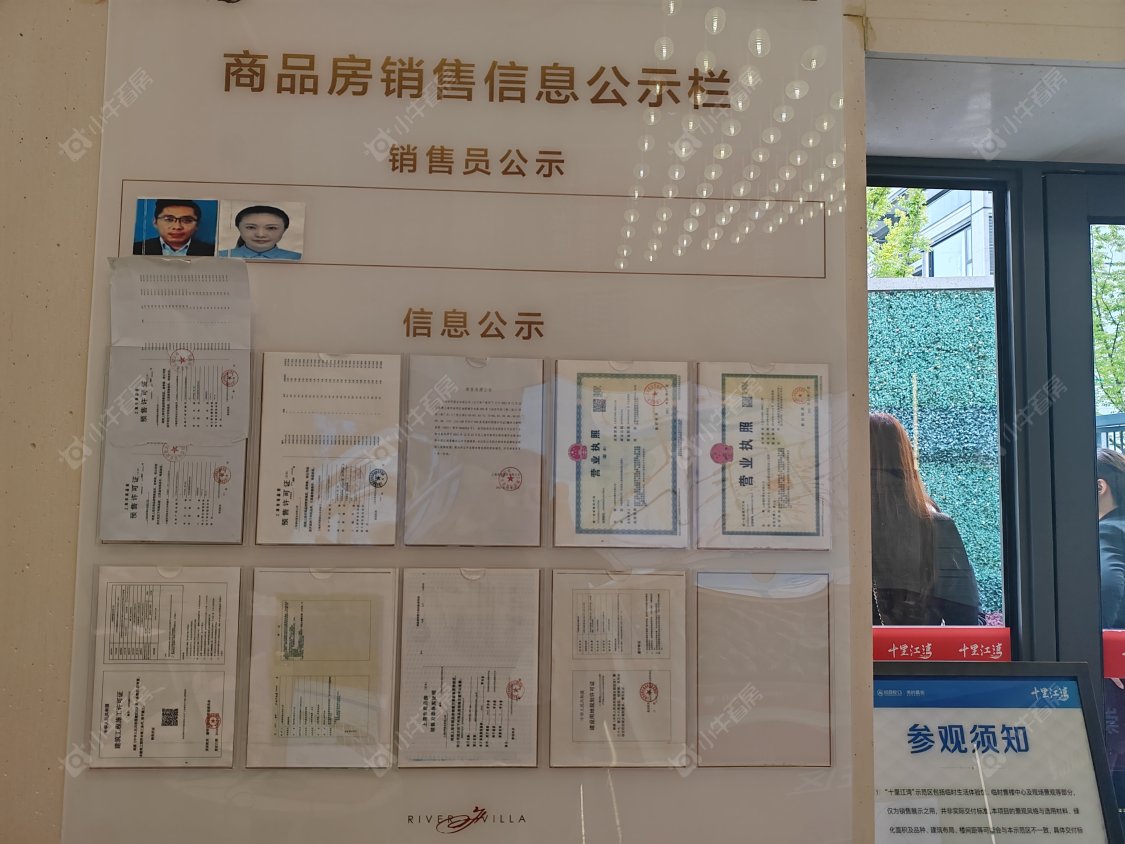 上海十里江湾289弄小区_十里江湾289弄小区null