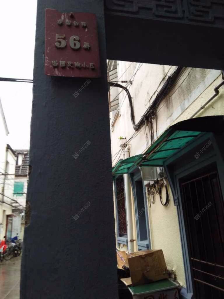 上海曲园小区_曲园小区null