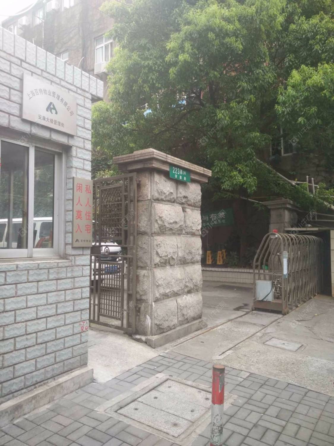 上海安康大楼小区_安康大楼小区null