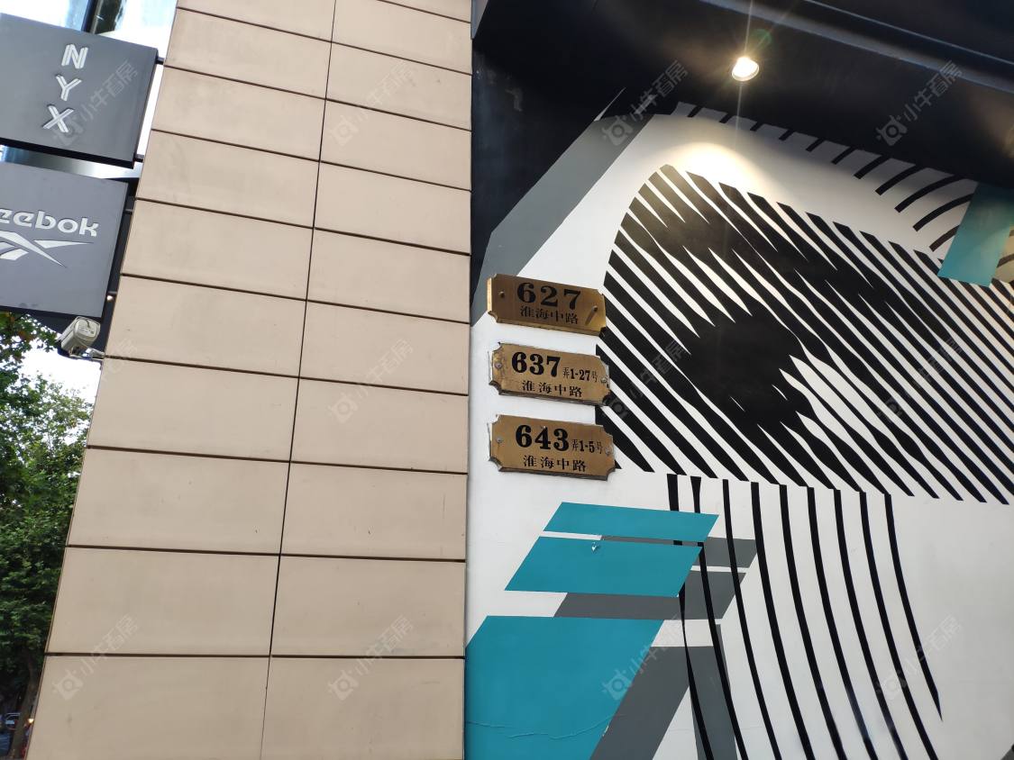 上海淮海中路637弄小区_淮海中路637弄小区null