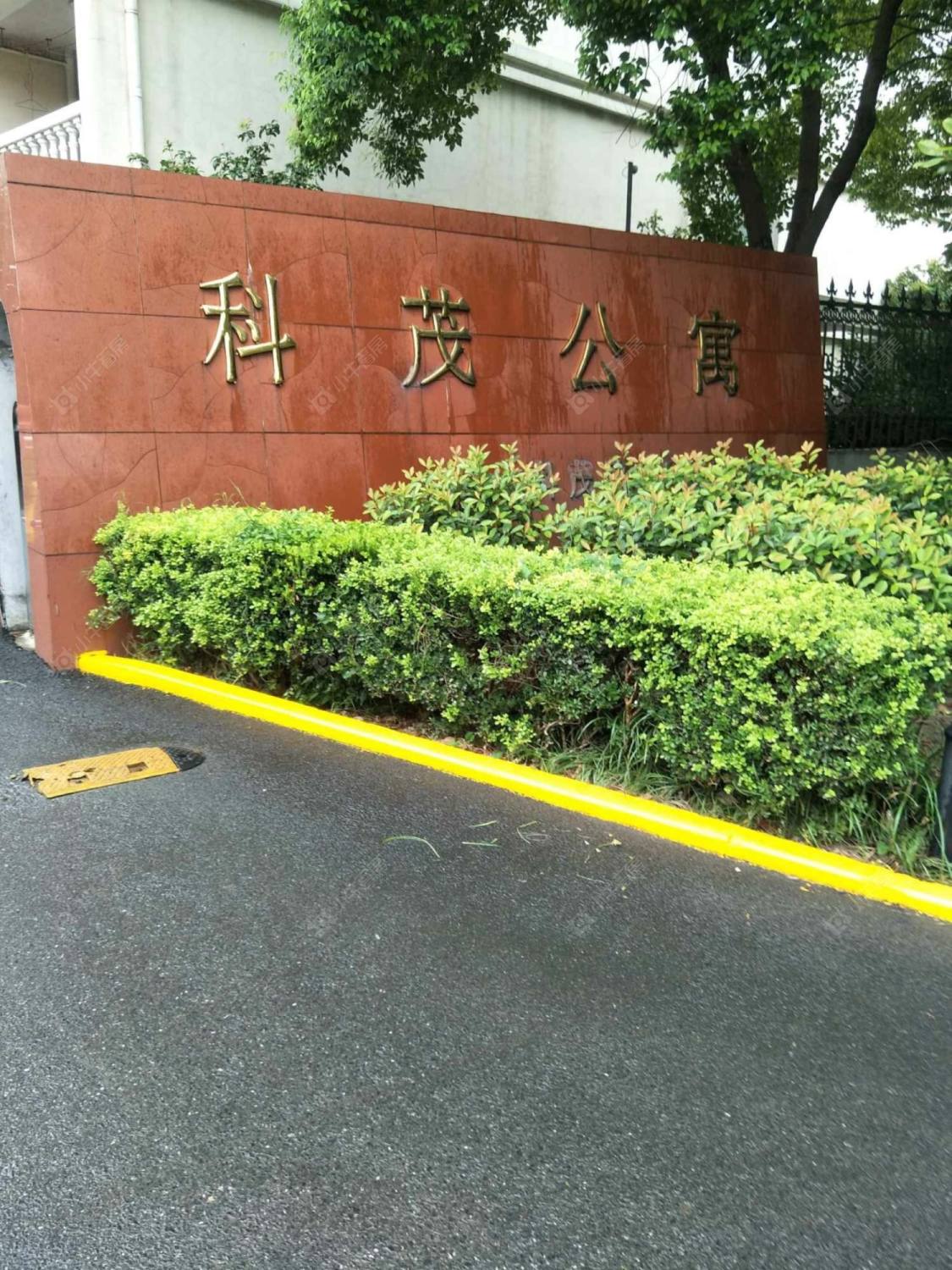 上海科茂公寓小区_科茂公寓小区null