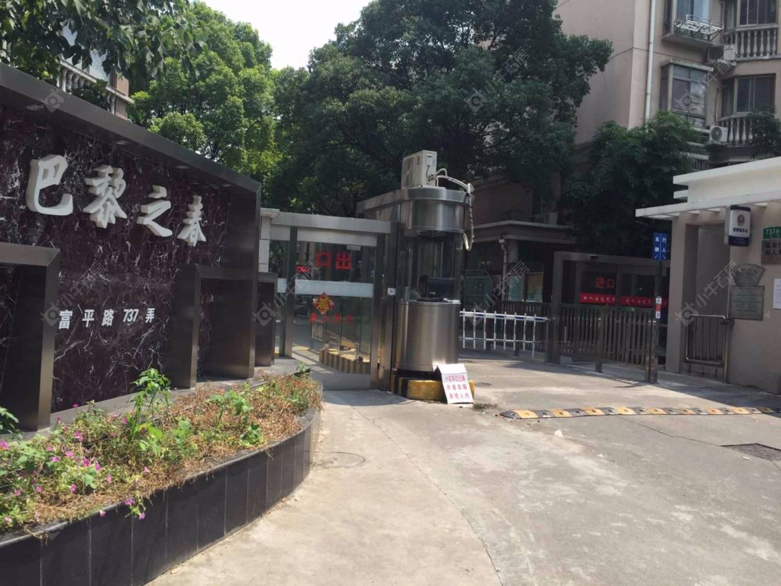 巴黎之春封面图_小牛看房