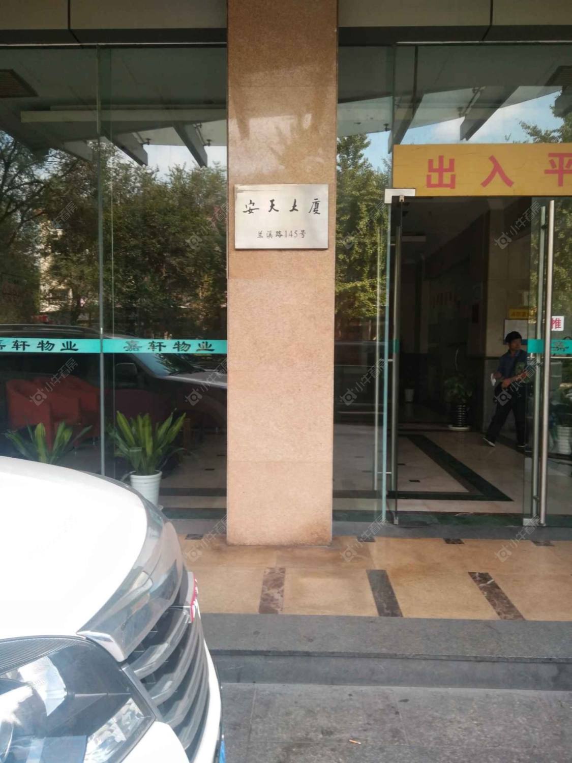 上海安天大厦小区_安天大厦小区null