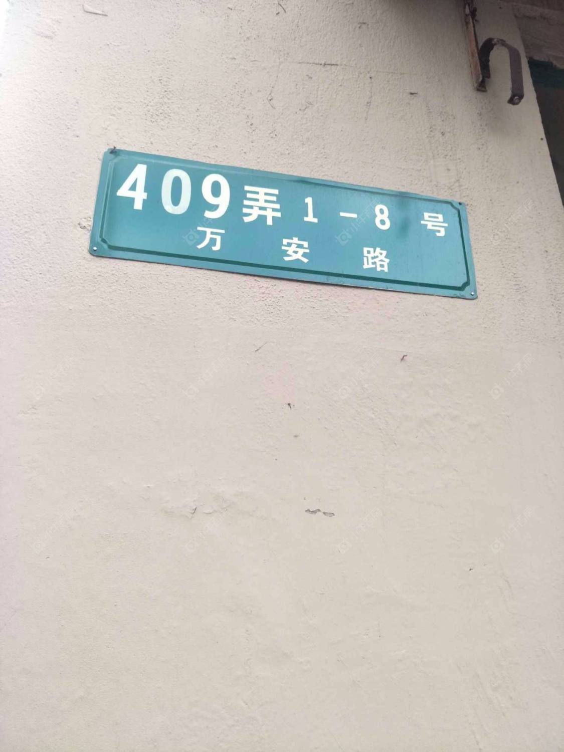 上海万东第二小区小区_小牛看房