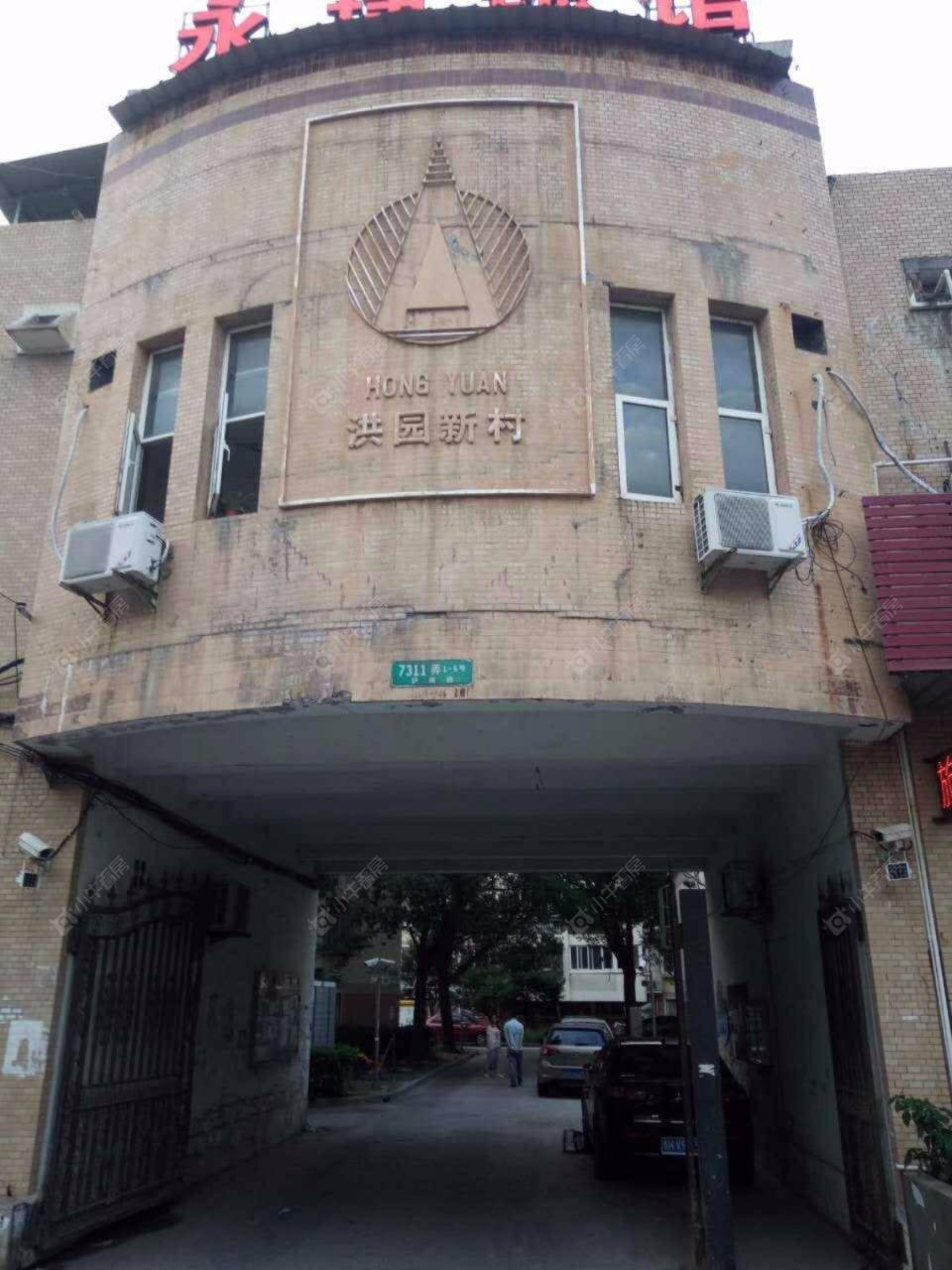 上海洪园新村小区_洪园新村小区null