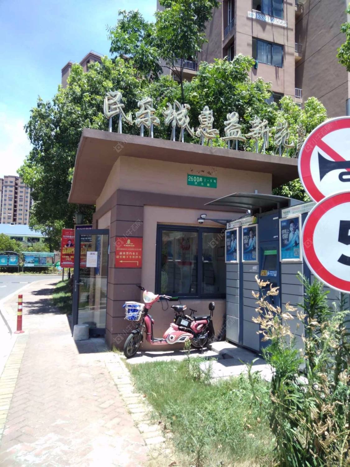 上海民乐城惠益新苑小区_民乐城惠益新苑小区null