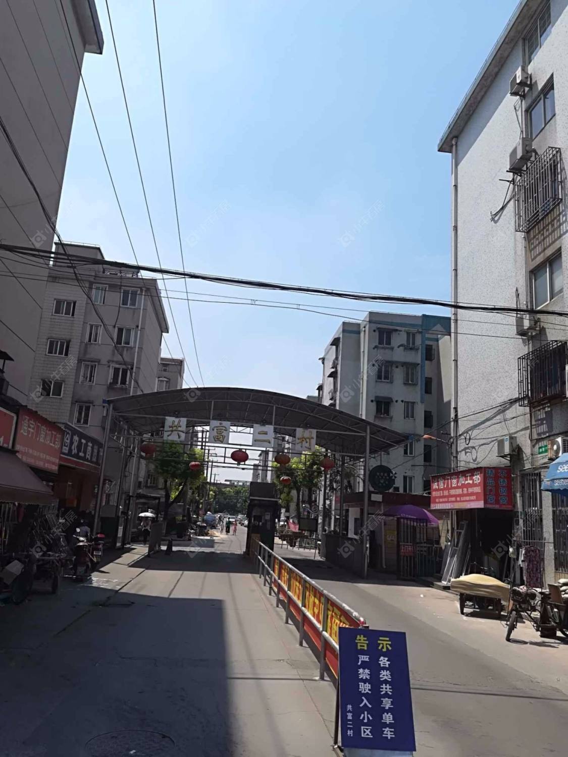 上海共富二村小区_共富二村小区null