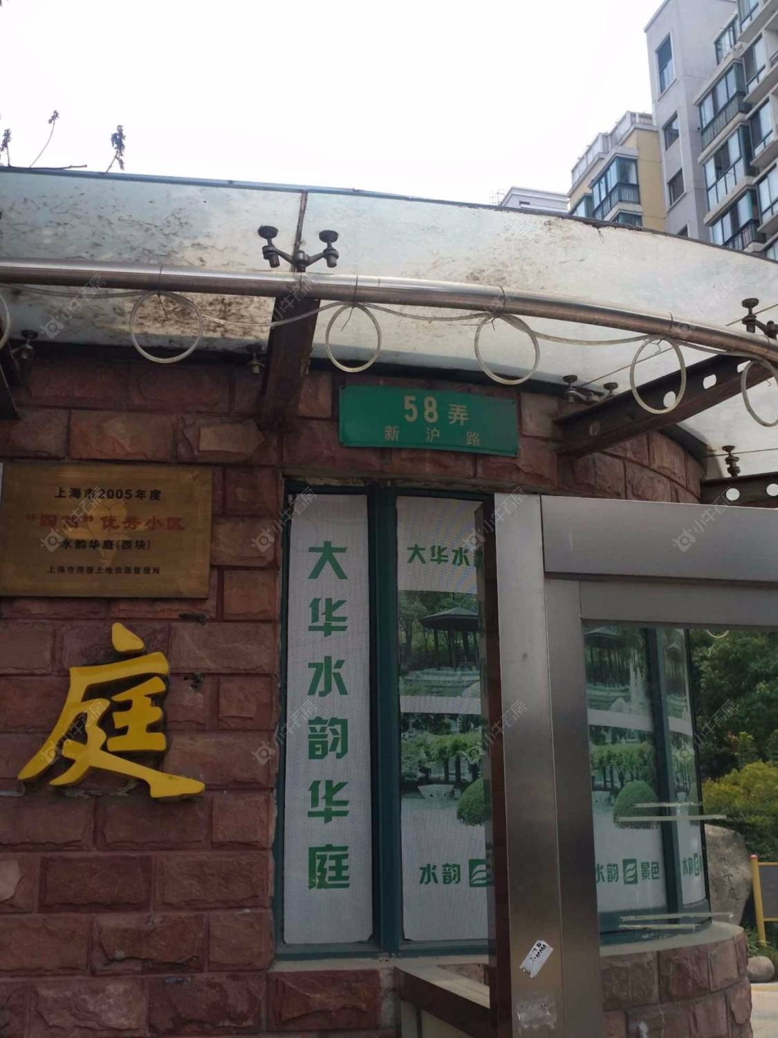 上海水韵华庭一期小区_水韵华庭一期小区null