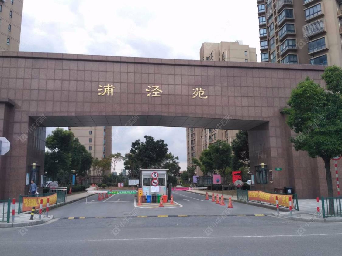 浦泾苑封面图_小牛看房