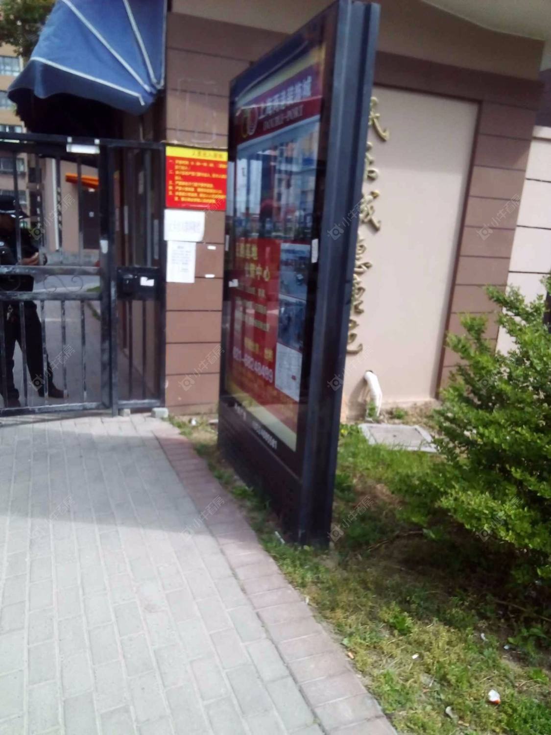 上海民乐城惠康苑北苑小区_民乐城惠康苑北苑小区null