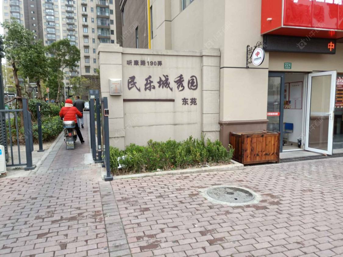 上海民乐城秀园东苑小区_民乐城秀园东苑小区null
