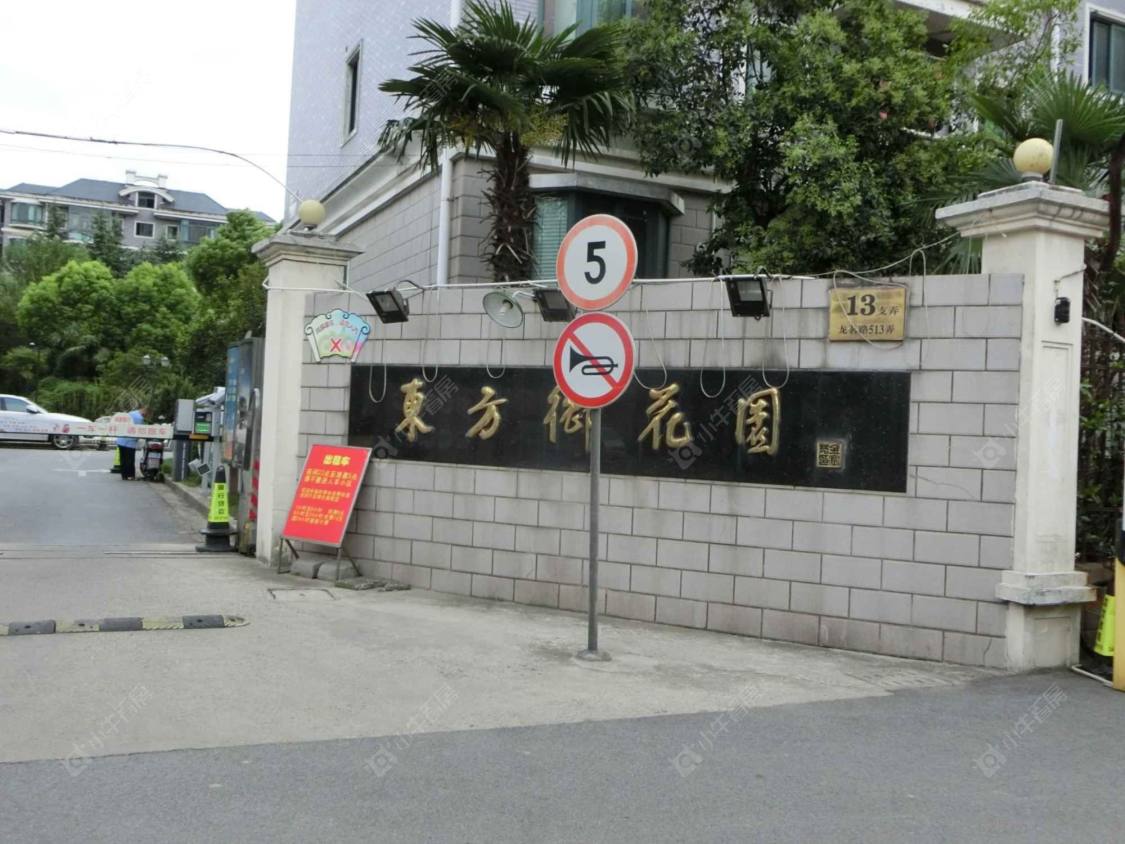 上海东方御花园二期小区_东方御花园二期小区null