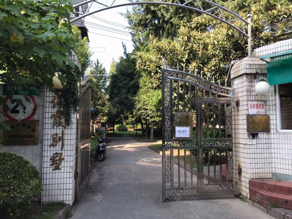上海仙霞别墅北区小区_仙霞别墅北区小区null