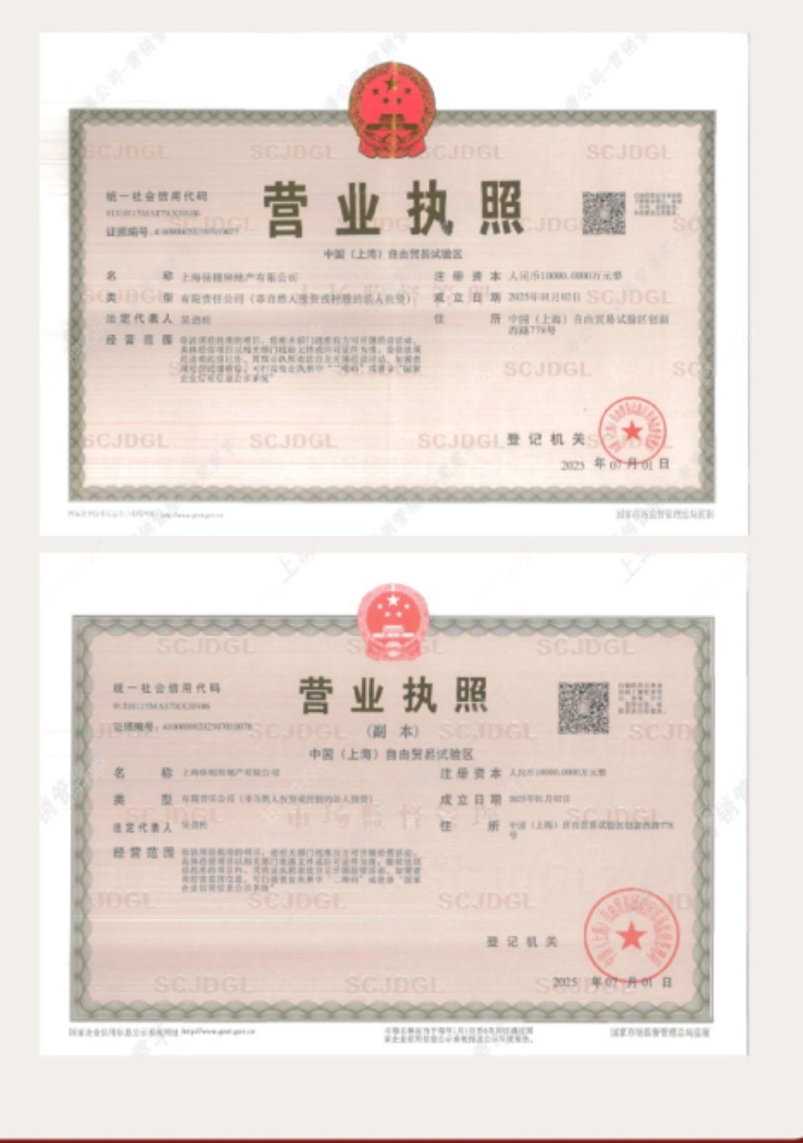 上海保利天奕小区_保利天奕小区null