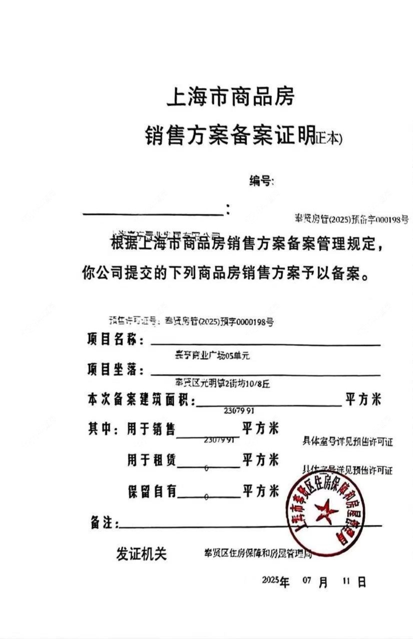 上海金鱼广场写字楼小区_金鱼广场写字楼小区null