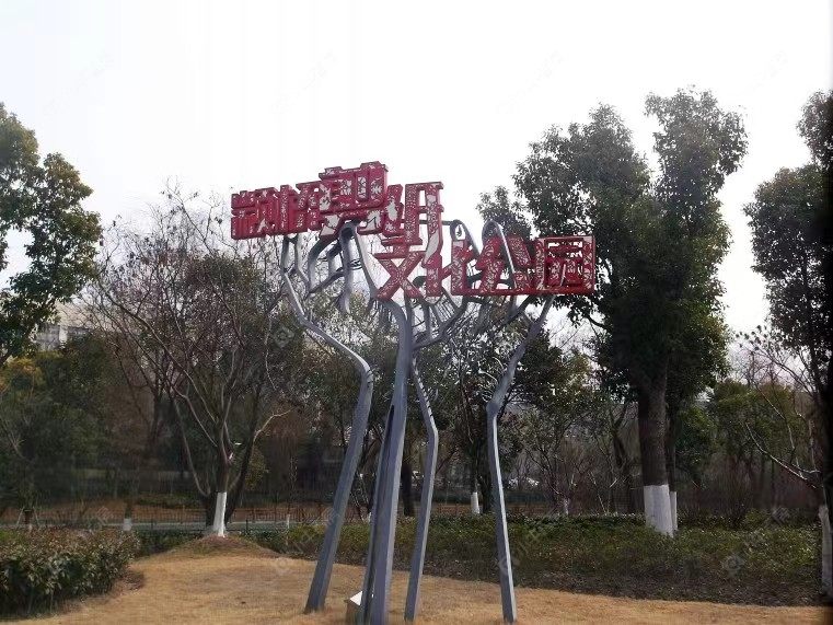 上海保利光合上城小区_保利光合上城小区null