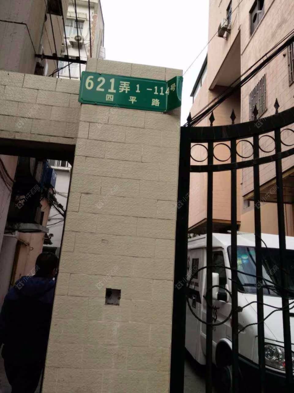 邮电新村(虹口)封面图_小牛看房