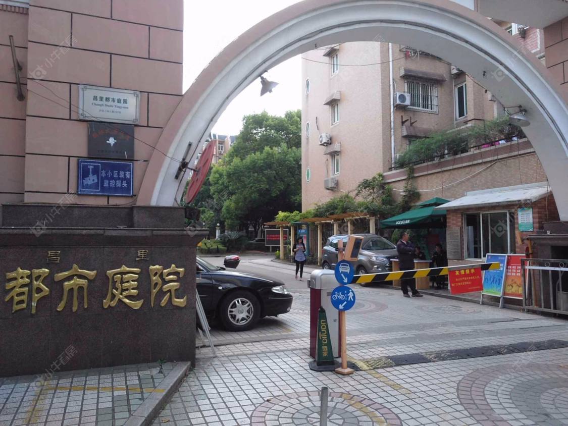 上海昌里都市庭院小区_昌里都市庭院小区null