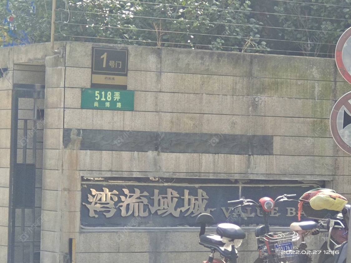 上海湾流域城一期别墅区小区_湾流域城一期别墅区小区null