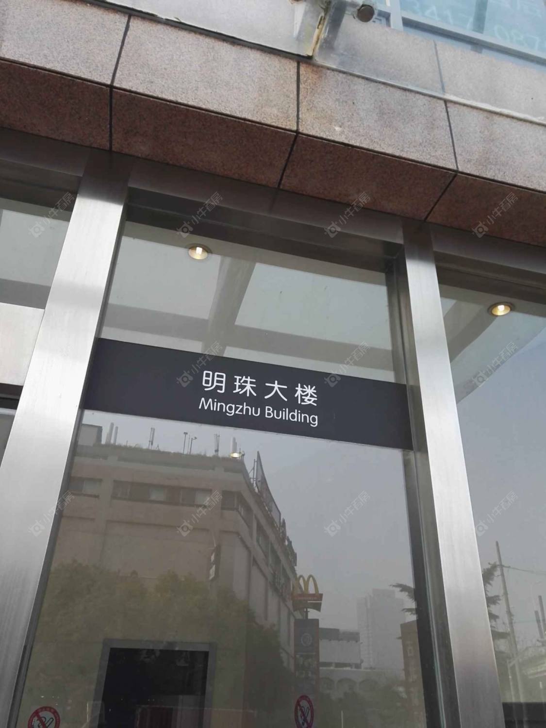 上海明珠大楼小区_明珠大楼小区null