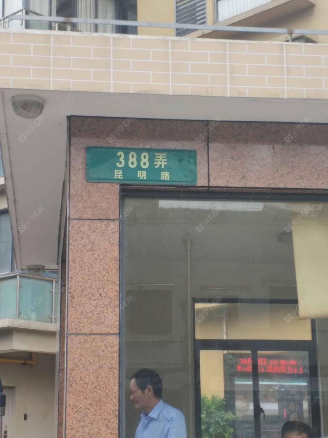 上海鸿旭豪苑小区_鸿旭豪苑小区null