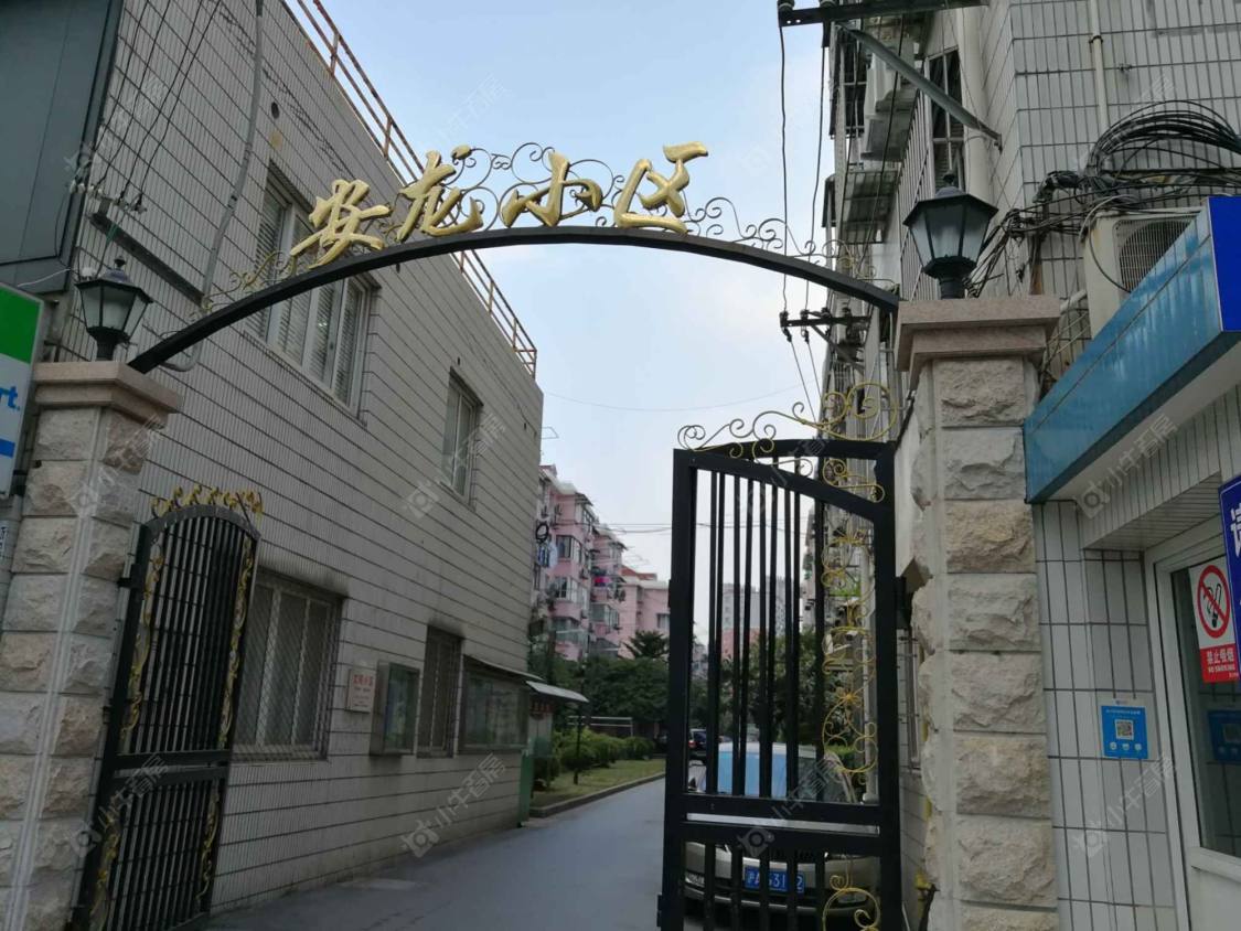 上海安龙小区小区_安龙小区小区null