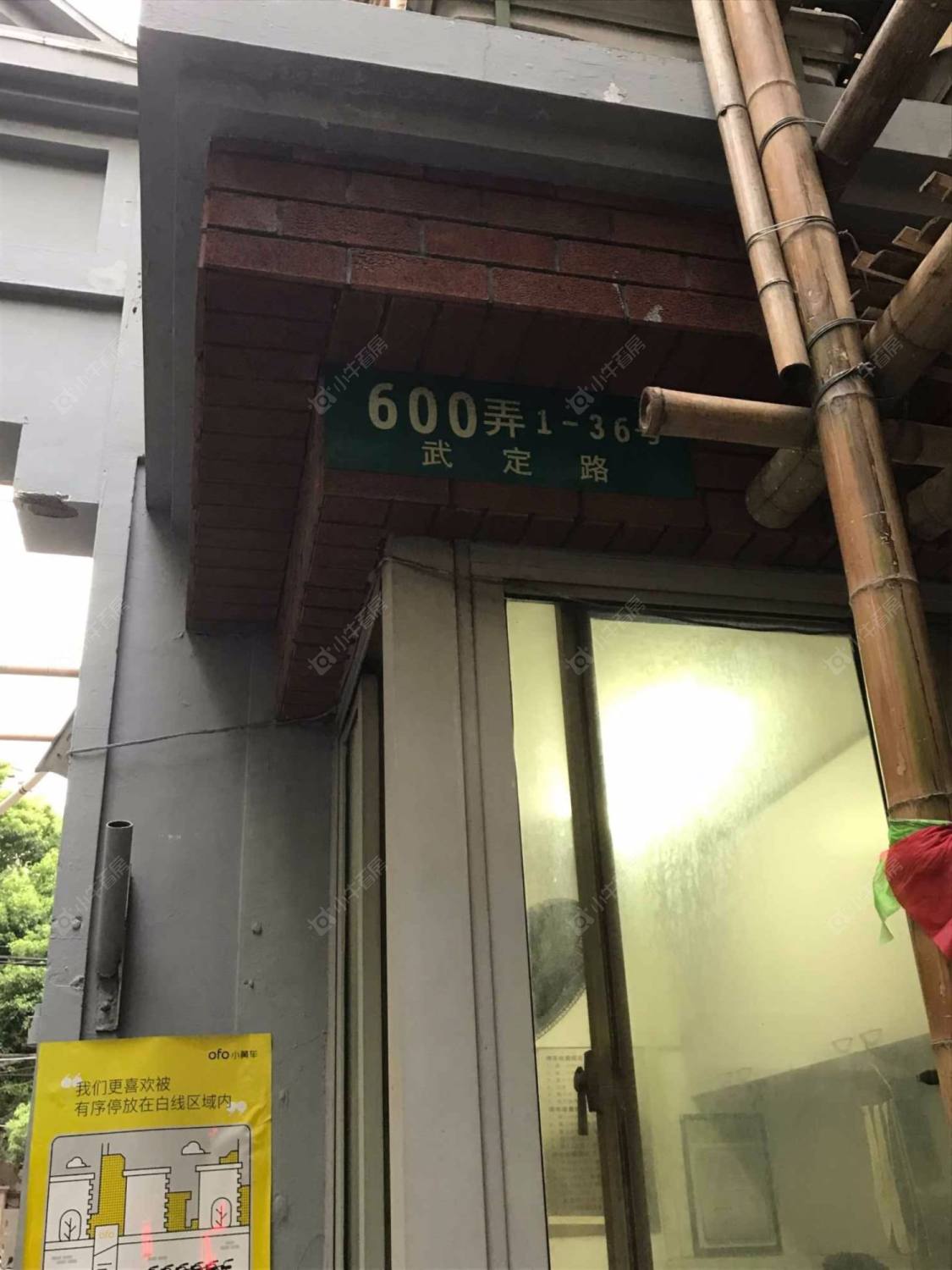 上海武定坊小区_武定坊小区null