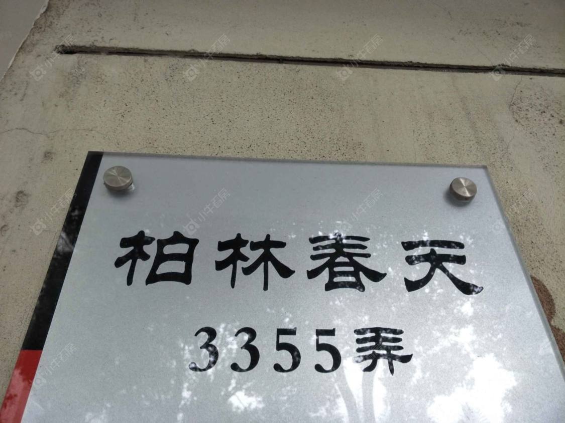 上海南昌路232弄小区_小牛看房