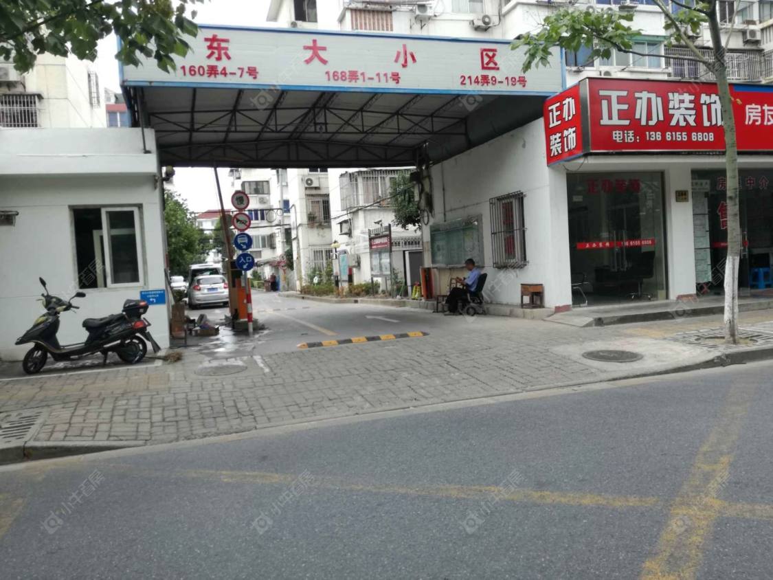 上海东大小区小区_东大小区小区null