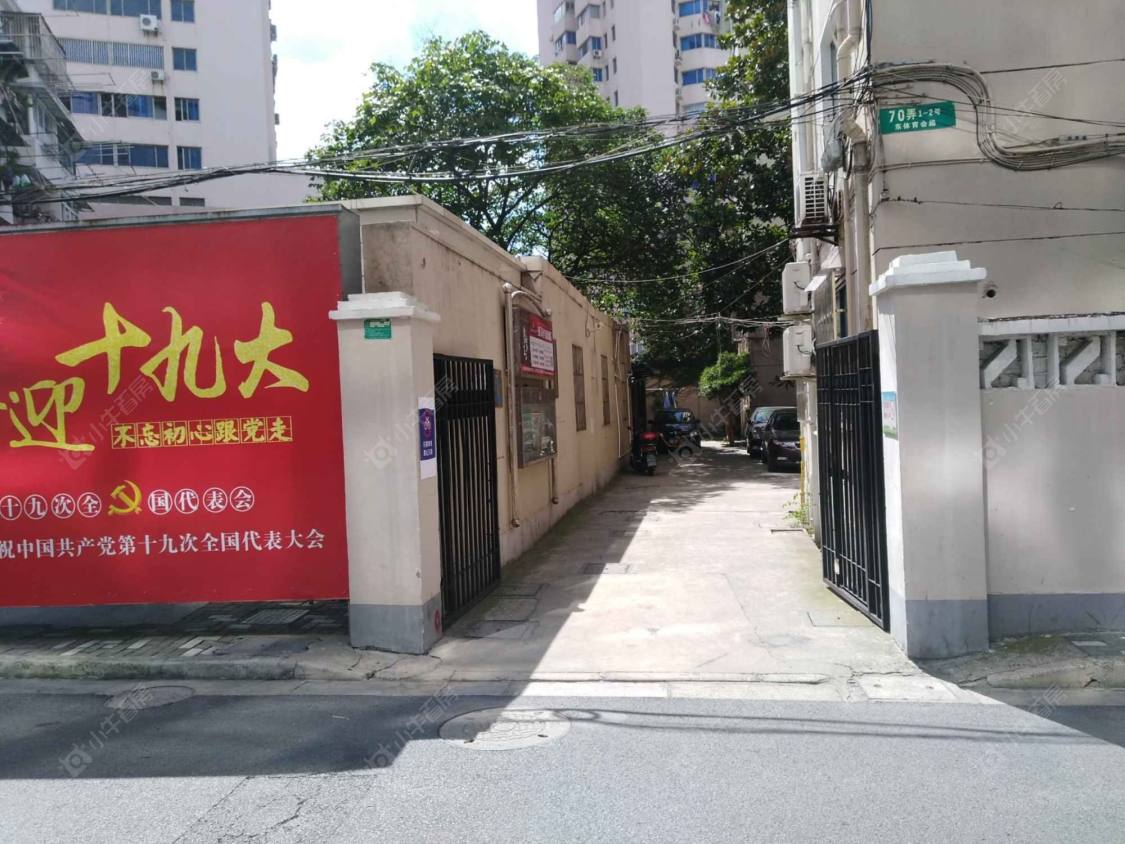 上海东体育会路70弄小区_东体育会路70弄小区null