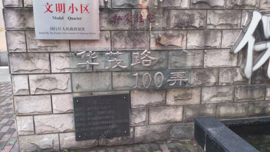 上海保利名苑小区_保利名苑小区null