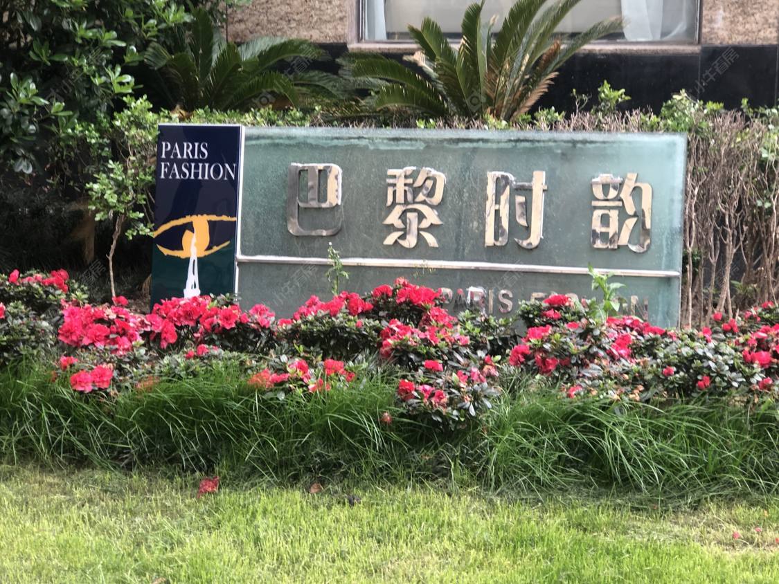 上海巴黎时韵小区_巴黎时韵小区null