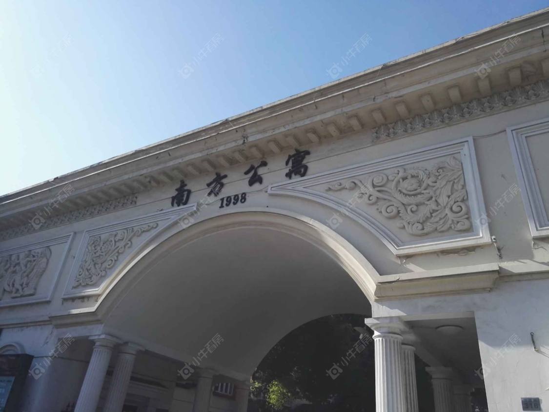 上海南方公寓小区_南方公寓小区null
