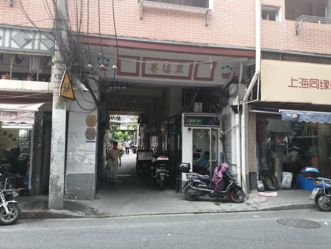 上海尊德里小区_小牛看房