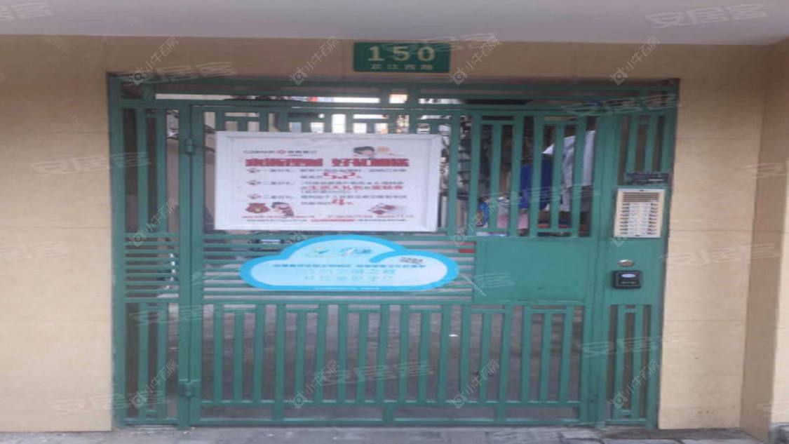 上海芷江西路小区_芷江西路小区null